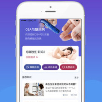 慧睡眠app 慧睡眠app