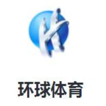 环球体育 环球体育