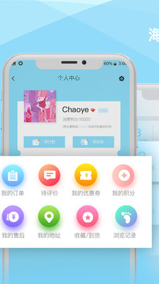 华硕商城ios版app 华硕商城ios版app