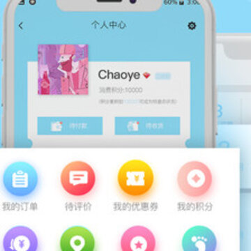 ��˶�̳�ios��app