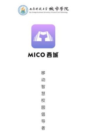 MICO����app