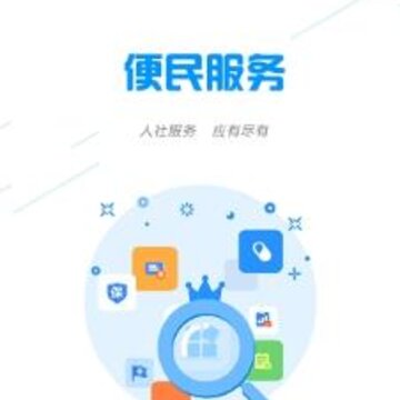 智慧濮阳 智慧濮阳