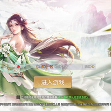 凡人降魔传 凡人降魔传