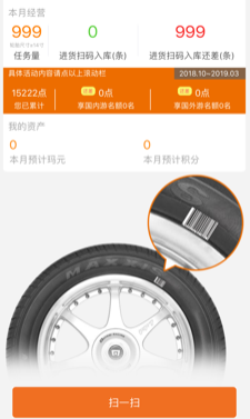 ���̷�app