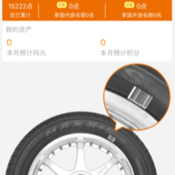 玛商发app 玛商发app