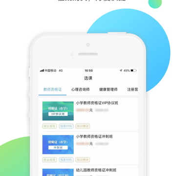 ѧ�ǽ���app