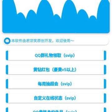 QQ�����app