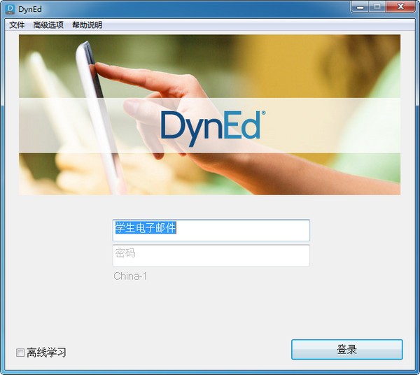 dyned���԰�(���͵�Ӣ������)