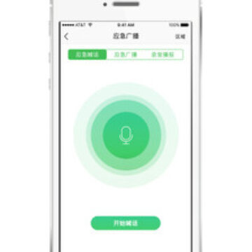 ͭ��У԰��ȫapp