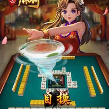�����齫��Ϸ