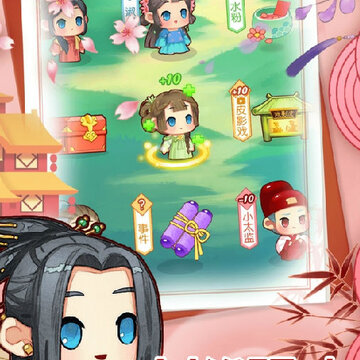 前世今生记红包版 前世今生记红包版