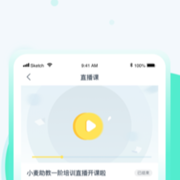 С��УѶͨapp