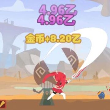 指尖战神 指尖战神