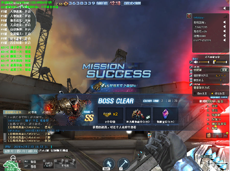 CF-AOE��ս��ɱ���������ƽ��