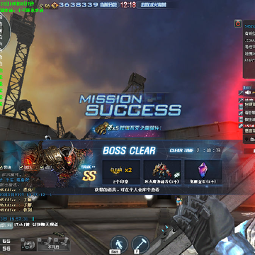 CF-AOE��ս��ɱ���������ƽ��