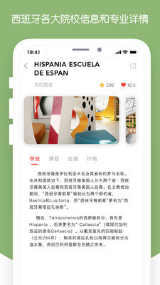 西巡 西巡