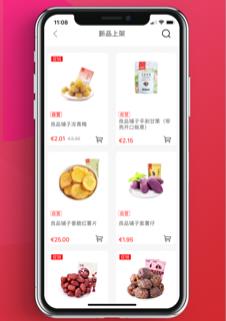 欧亚商城 欧亚商城