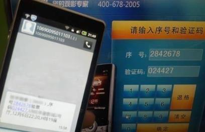 智码app ios版 智码app ios版