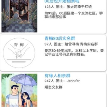 ǣǧapp