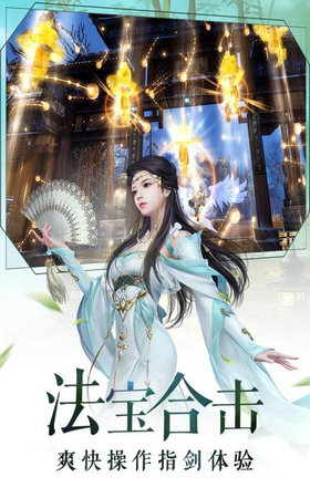 逆剑青衣 逆剑青衣