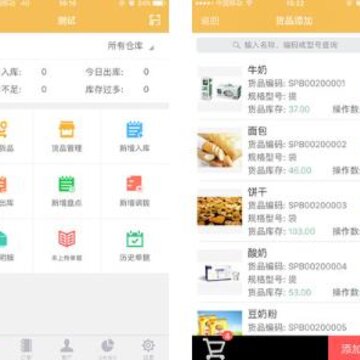 �����Ʋֿ����app