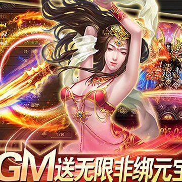 横行天下1钻月卡版 横行天下1钻月卡版