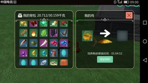 创造与魔法家园宠物怎么生产 宠物生产详解 创造与魔法家园宠物怎么生产 宠物生产详解