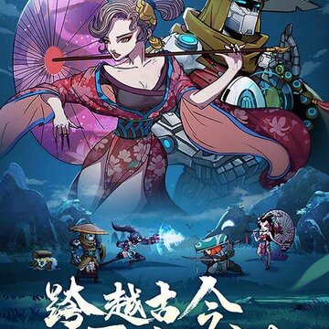 古今江湖礼包版 古今江湖礼包版