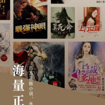 好读 好读