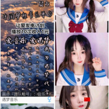 遇梦app 遇梦app