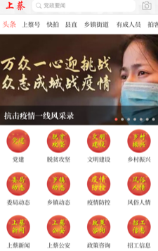 �����ϲ�app