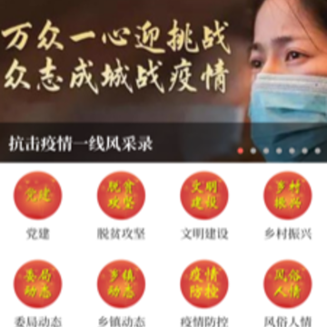 �����ϲ�app