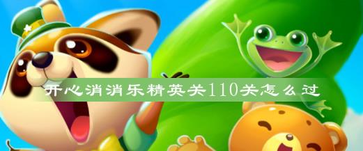 �������������ع�110��ô�� �������������عؿ�110��ͨ�ع���