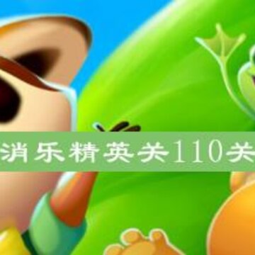 �������������ع�110��ô�� �������������عؿ�110��ͨ�ع���