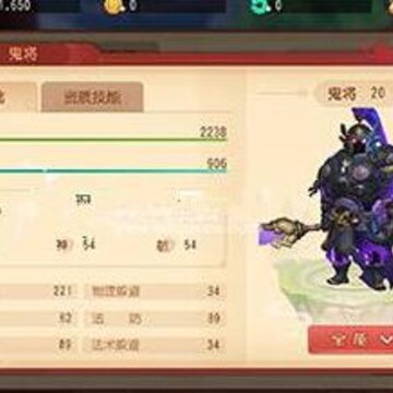 梦幻西游三维版鬼将获取方法 梦幻西游三维版鬼将怎么弄 梦幻西游三维版鬼将获取方法 梦幻西游三维版鬼将怎么弄