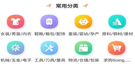 清仓app 清仓app