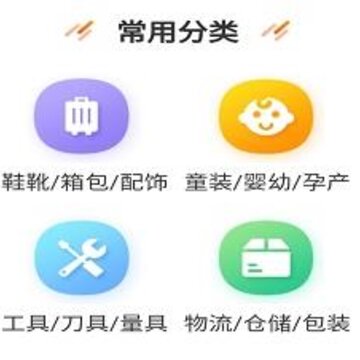 ���app
