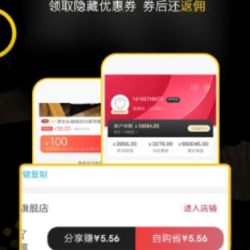 全网淘app 全网淘app
