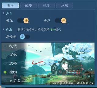 新笑傲江湖怎么升战力 战力快速提升方法技巧 新笑傲江湖怎么升战力 战力快速提升方法技巧