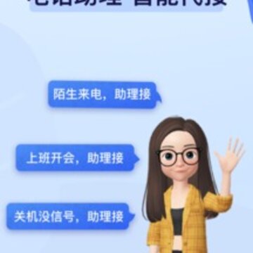 ����ȱ�绰����