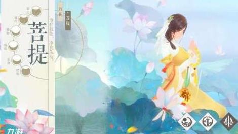 新笑傲江湖手游奶妈怎么玩 新笑傲江湖手游奶妈玩法详解 新笑傲江湖手游奶妈怎么玩 新笑傲江湖手游奶妈玩法详解