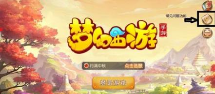 �λ����������˺��һ� �λ����������˺��һذ취����