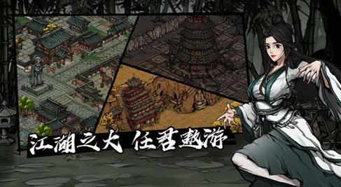 烟雨江湖藏宝图位置 烟雨江湖藏宝图位置汇总 烟雨江湖藏宝图位置 烟雨江湖藏宝图位置汇总