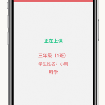 时代学生在线阅读直播app 时代学生在线阅读直播app