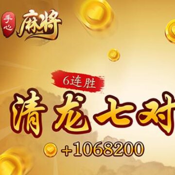 �����齫�Ĵ���