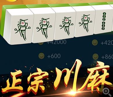 手心麻将破解版 手心麻将破解版