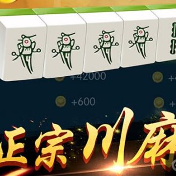 �����齫�ƽ��