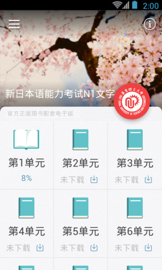 ����N1�챦��app�⼤��