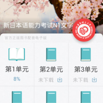 ����N1�챦��app�⼤��