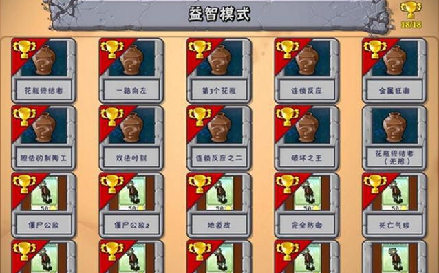 ֲ���ս��ʬ95��ȫͨ�ش浵
